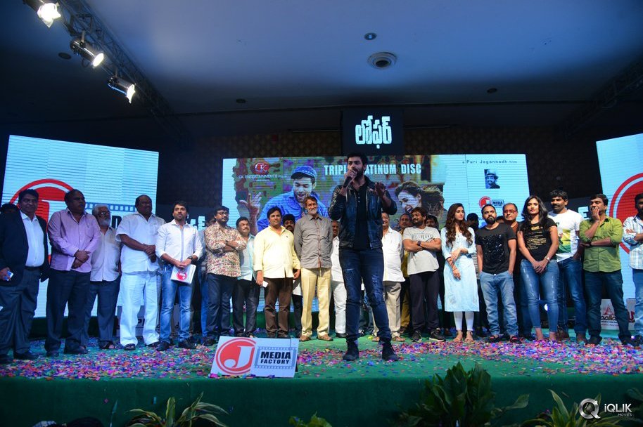 Loafer-Movie-Platinum-Disc-Function